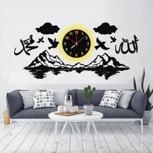 Allah Muhammad Islamic Wooden Wall Clock M 2