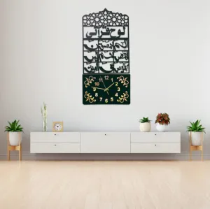 Lohe Qurani 1 Islamic Wooden Wall Clock